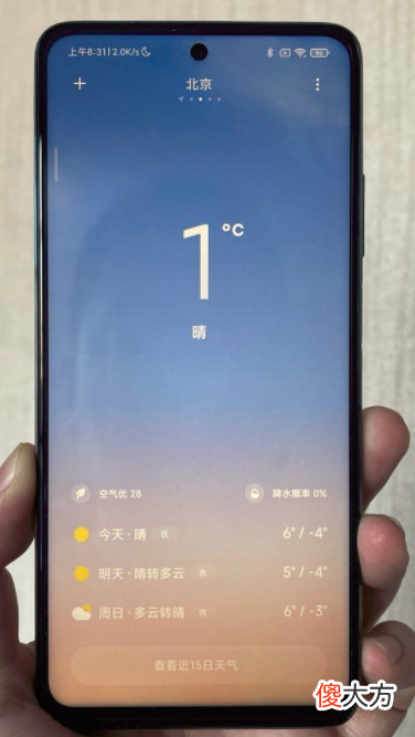 双十一买手机完整省钱攻略 双十一怎么买省钱手机