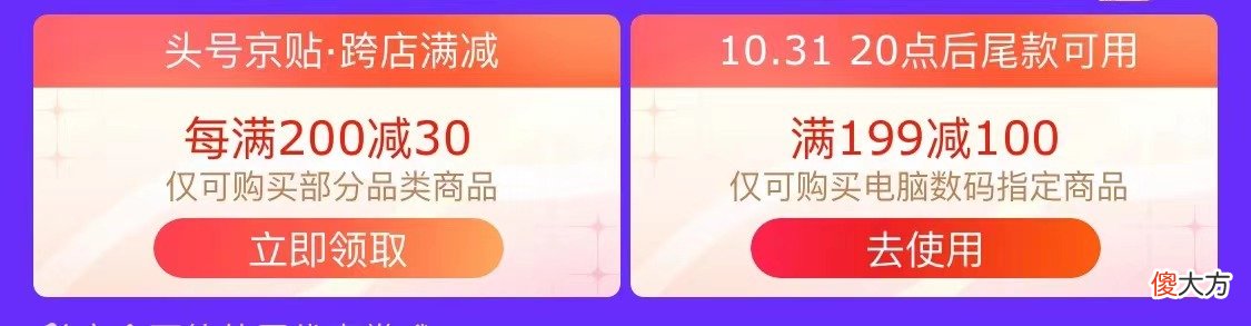 双十一买手机完整省钱攻略 双十一怎么买省钱手机