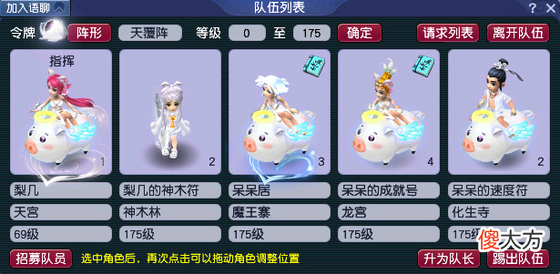 【游戏世界】梦幻西游：同等投入下，法系与固伤对比，究竟哪个性价比更高？