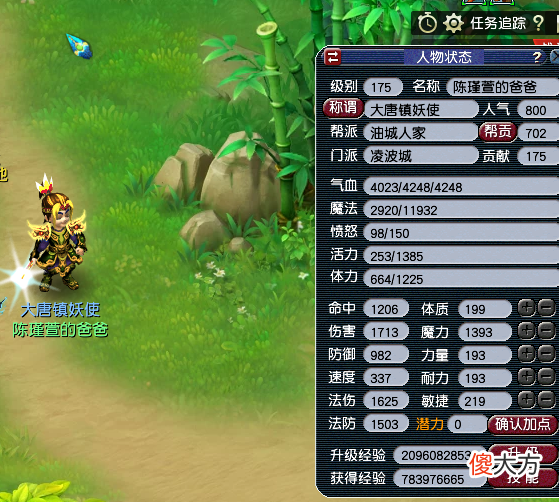 【游戏迷】梦幻西游：别看着超级战意就往前冲，你真的会玩凌波城吗？