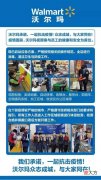 成都多家商场宣布调整营业时间 成都各商场营业时间