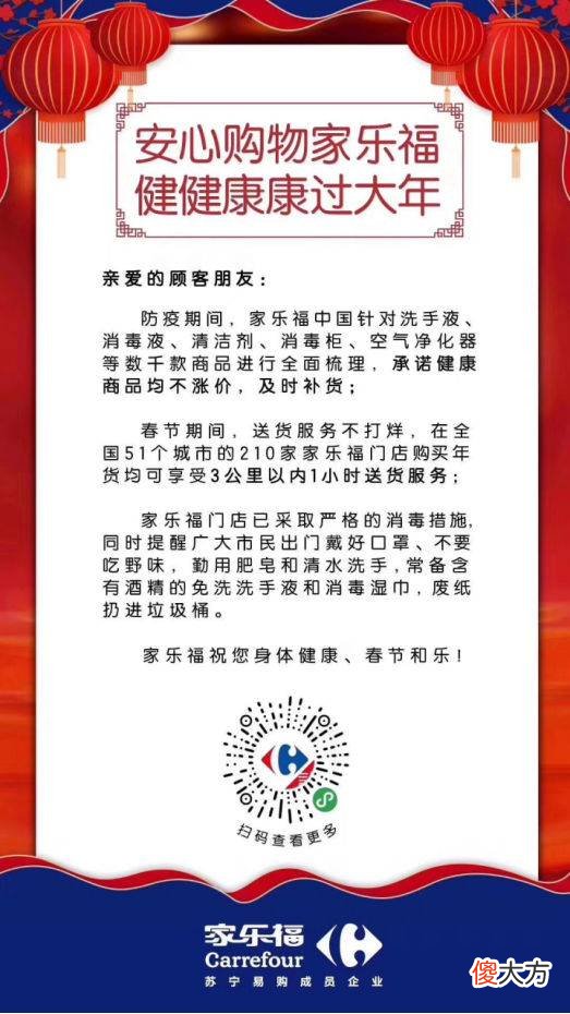 成都多家商场宣布调整营业时间 成都各商场营业时间