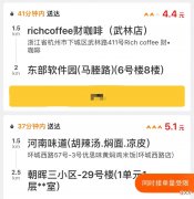 跑外卖真的很简单么 跑外卖简单吗