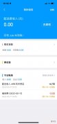 外卖的钱真的好难挣 外卖真的很赚钱吗