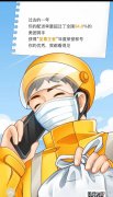 史上最干的外卖赚钱教程 外卖做什么最赚钱