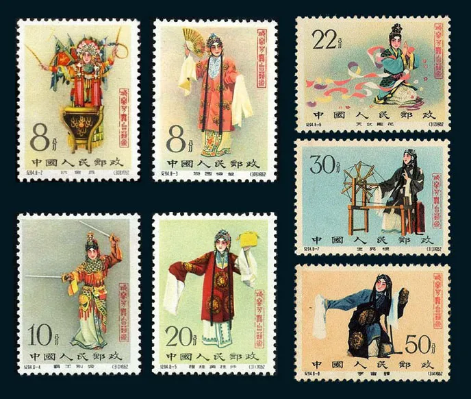 邮市春天看不见，静等供需平衡时文化大拜年 邮票一词是从英文postage