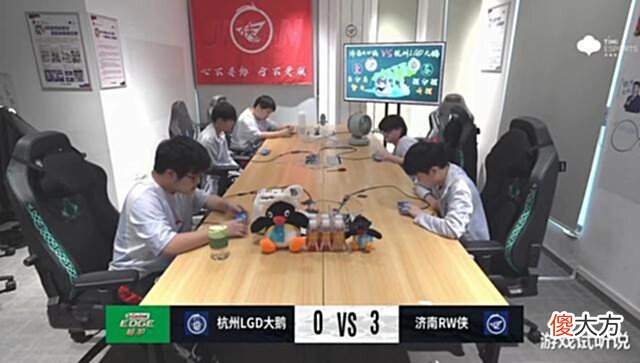 【游戏迷】KPL第一轮:A组还没大结局?DYG和TES陷入绝境,都有可能掉入B组