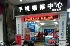用手机换盆换剪子 废旧手机换剪子换盆