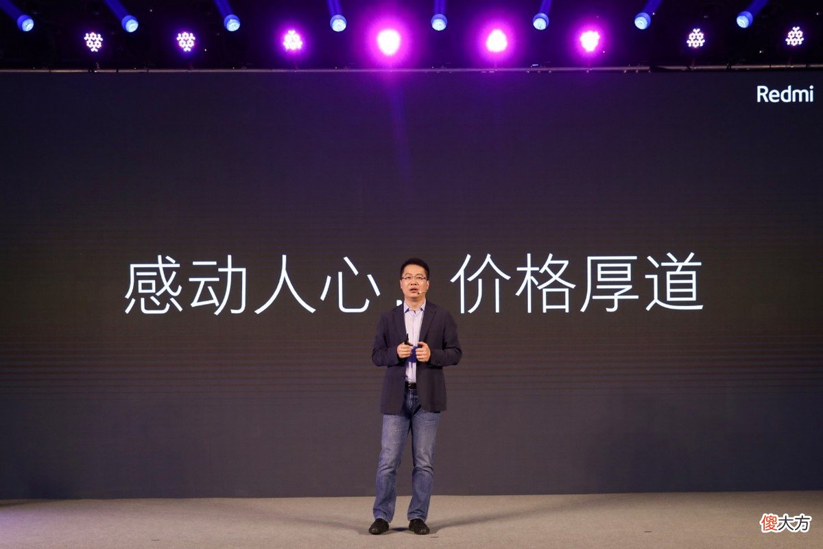 红米发布的这款手机 红米刚发布的手机