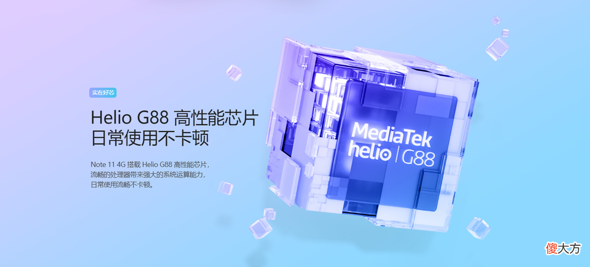 红米新品发布 红米新品发布会时间