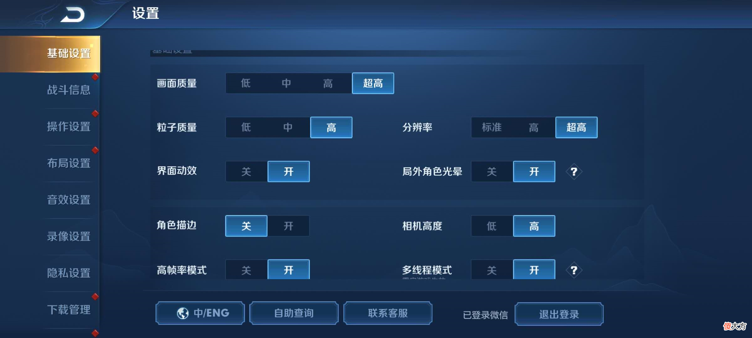 妹子带你用荣耀X10玩游戏 荣耀X10玩游戏