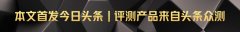 妹子带你用荣耀X10玩游戏 荣耀X10玩游戏