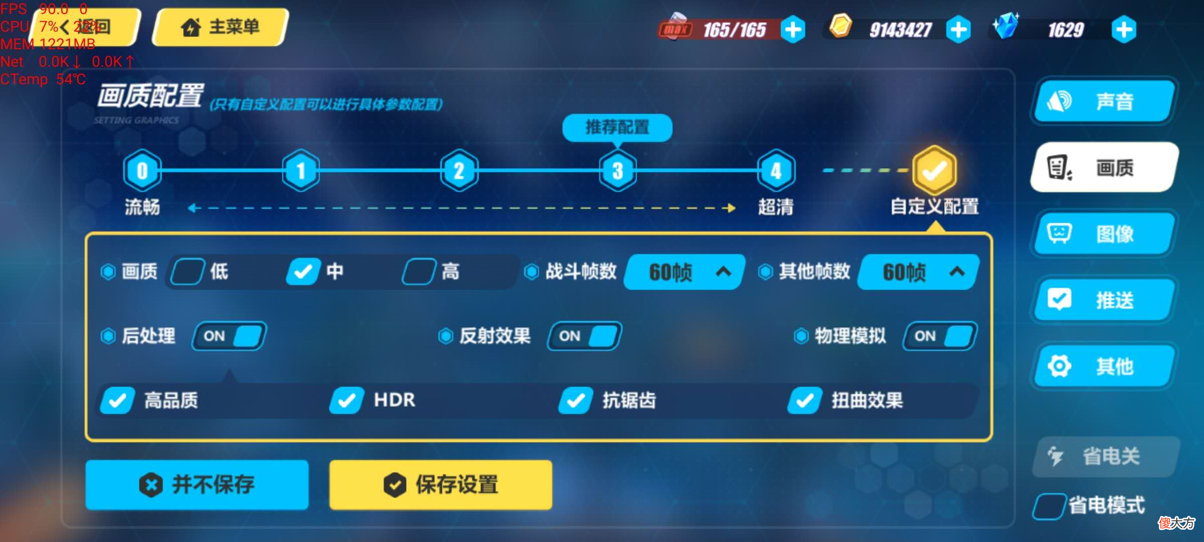 妹子带你用荣耀X10玩游戏 荣耀X10玩游戏