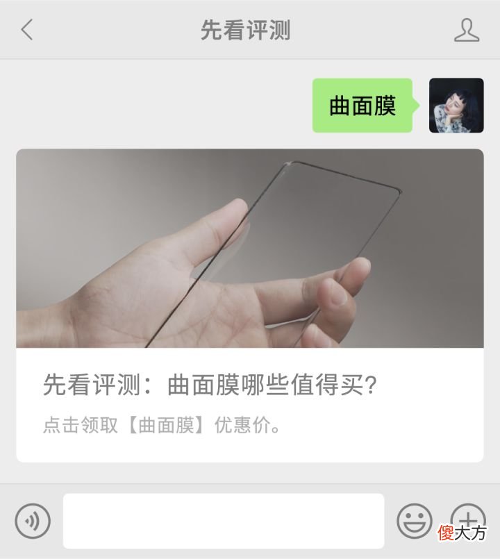 到底该贴什么膜 一般贴什么膜