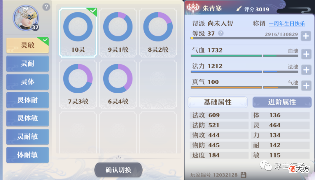 【游戏世界】梦幻新诛仙:新门派鬼道培养思路分享,法术诅咒,嗜血增伤,多功能门派等你来体验