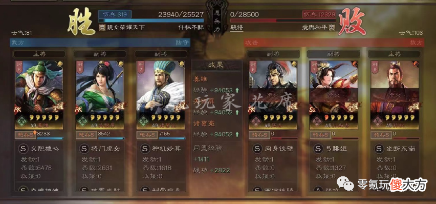 【游戏世界】平民-低配-才俊枪:庞统替代者,白板也能多穿,与一线主流敌人 1 V 1 不落下风