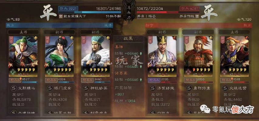 【游戏世界】平民-低配-才俊枪:庞统替代者,白板也能多穿,与一线主流敌人 1 V 1 不落下风