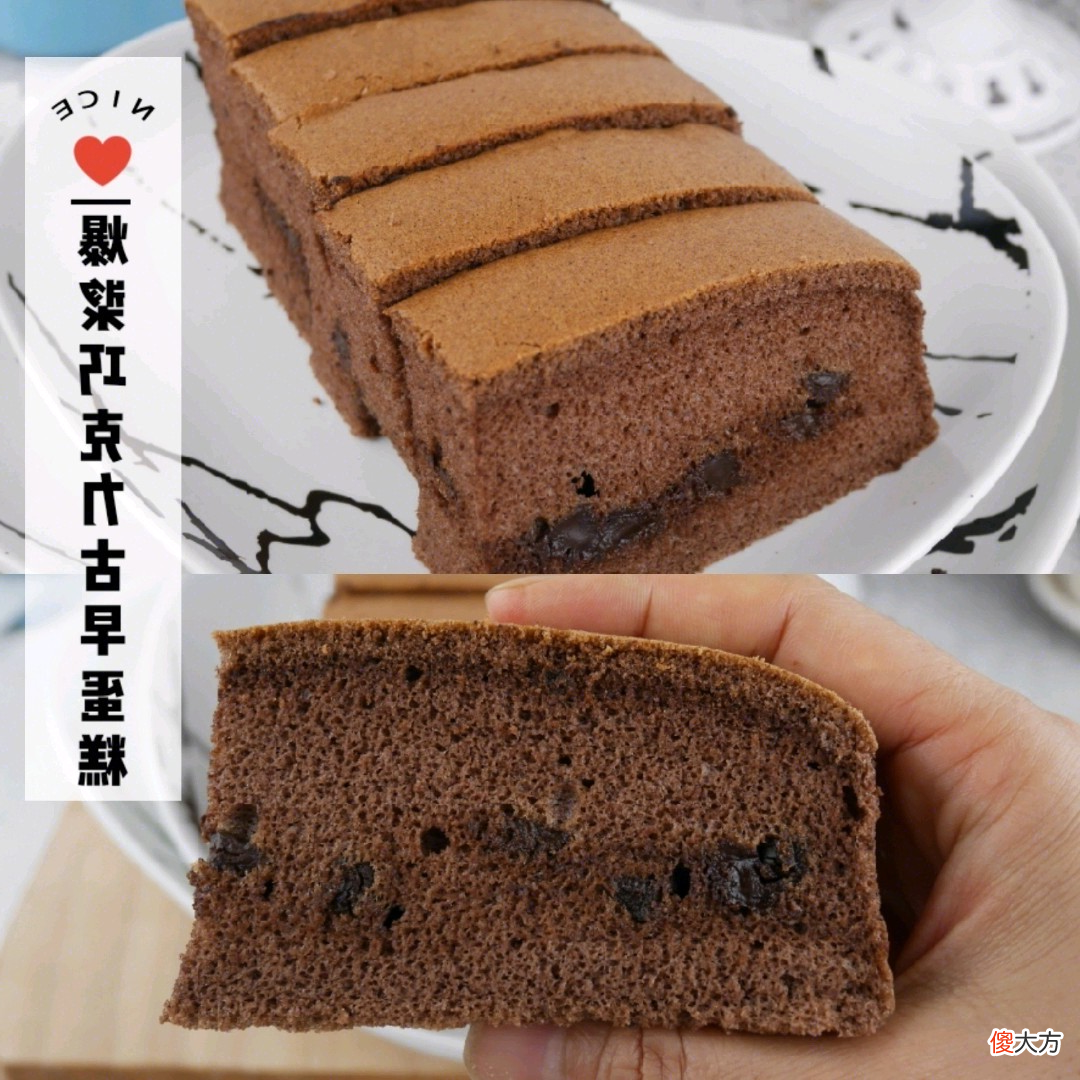 吃货情报局 吃货小快乐 巧克力爆浆古早蛋糕，我心动了你呢