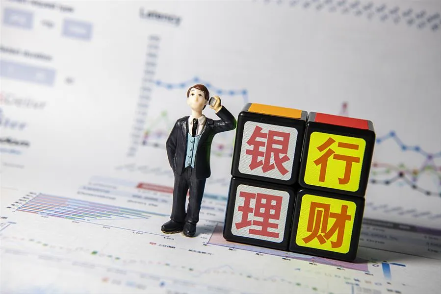 最安全三种投资产品，货币基金，定期存款，银行理财，有什么区别呢？