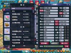 【游戏迷】梦幻西游:高等级角色的系统奖励更高,但大家却不愿意升级?