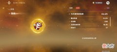 【游戏迷】原神:我们圣遗物强化的现状大概就是如此吧