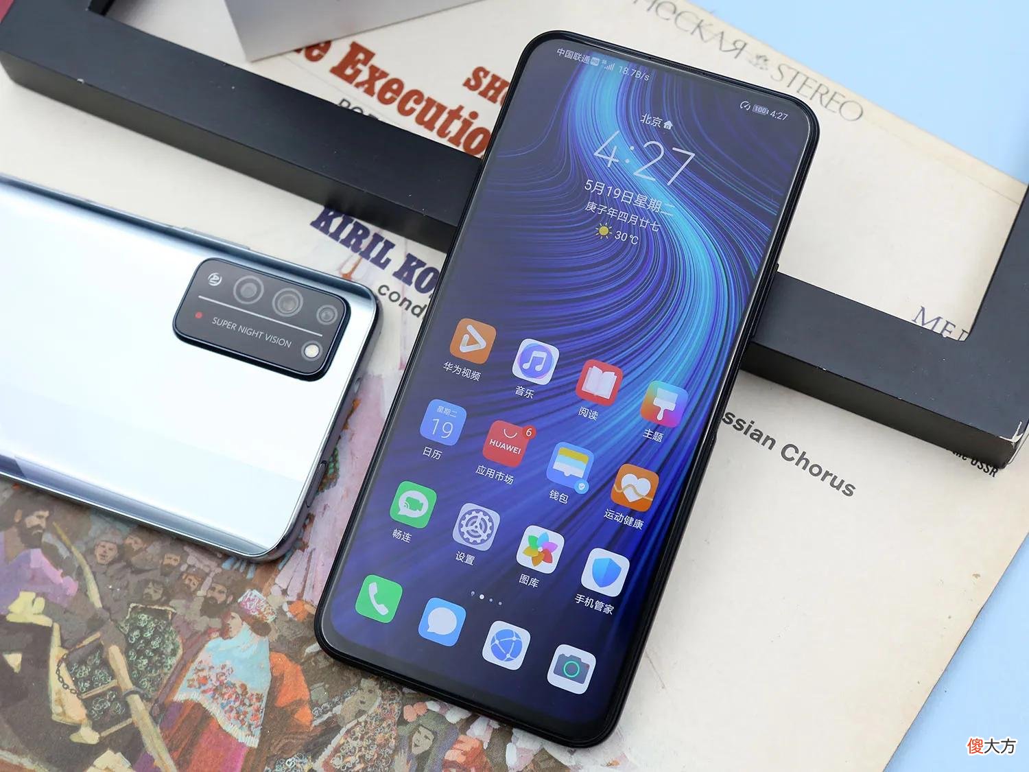 性价比最高的鸿蒙5G机手机 鸿蒙4G手机