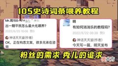 【游戏迷】DNF：词条喂养技巧，连连看VS消消乐，如何选择性价比最高
