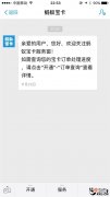 支付宝推手机卡 手机卡 支付宝