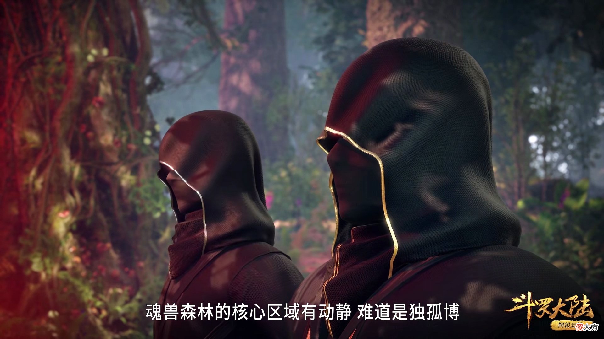 【游戏迷】斗罗：8个武魂殿魂师偏向虎山行，还无视独孤博，毒斗罗：我消失