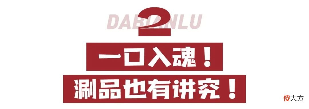 红遍京城的港式打边炉又开新店了 北京港式打边炉
