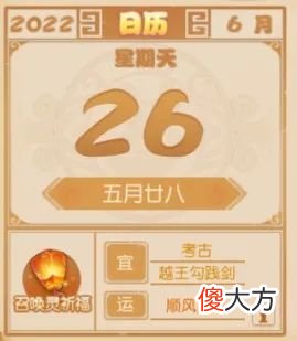 【游戏迷】门派调整分析 I 封印、生存两手抓！调整后的女儿村能否重回版本主流？