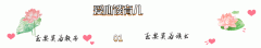 孩子开始顶嘴，父母讲出来3句话，你家娃会一天比一天有进步