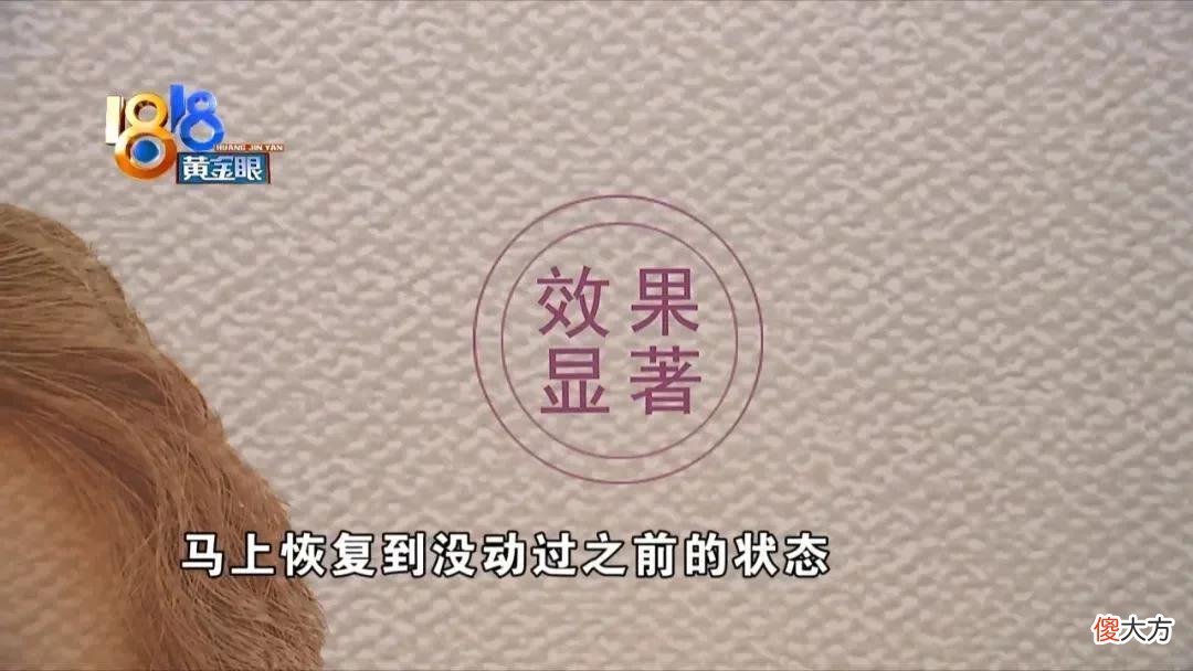 【就爱时尚】想要瘦成“筷子腿”  没能“立竿见影”？