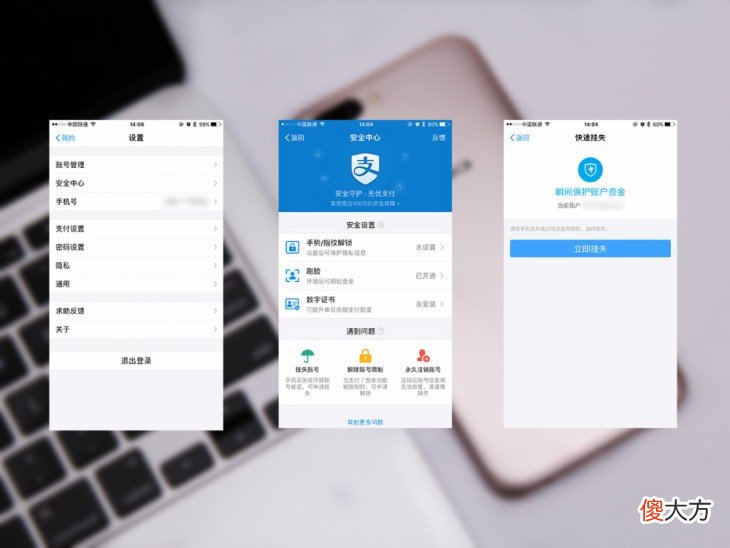 直播用的手机怎么选 直播手机怎么选择