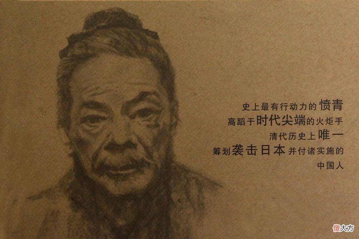 【爱历史】甲午战争注定失败吗？若非慈禧阻止，这位四川书生的奇谋或许能成