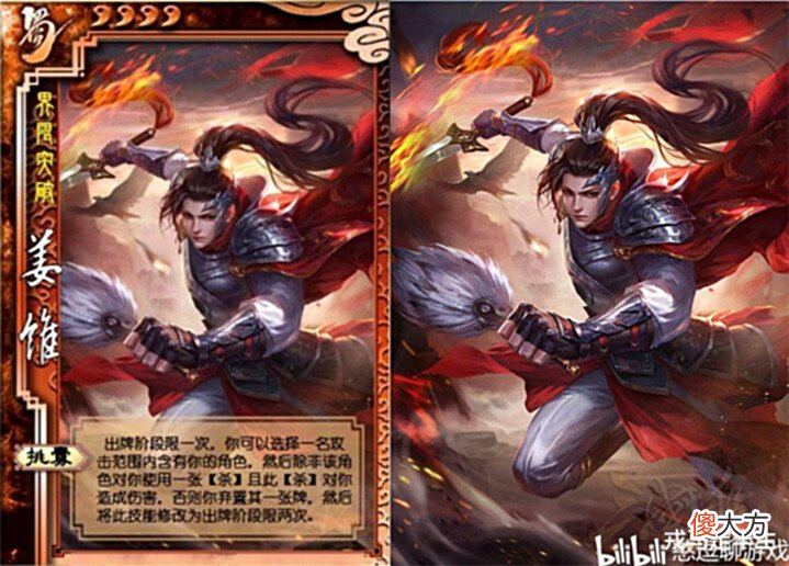 【游戏迷】三国杀:诸葛亮的徒弟封神了,越打血越多,限定技可以一次扣9血