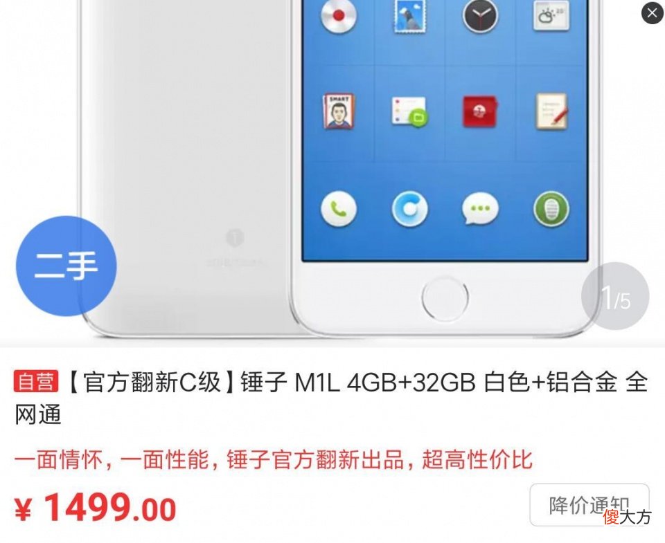 二手手机哪个品牌性价比最高 哪个牌子二手手机性价比最高