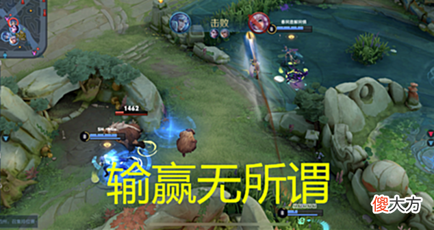 【游戏世界】王者：S28赛季部分玩家继续摆烂，网友：排位赛输赢已经不重要了