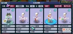 【游戏世界】梦幻西游:同等投入下,法系与固伤对比,究竟哪个性价比更高?