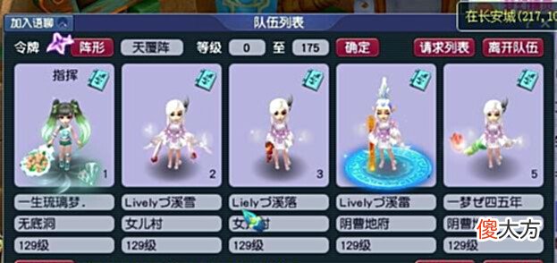 【游戏世界】梦幻西游:同等投入下,法系与固伤对比,究竟哪个性价比更高?