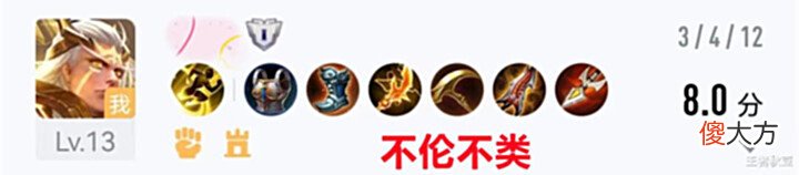 【游戏世界】王者荣耀:S28赛季6大误区,电刀+无尽别再出,你中招几个?