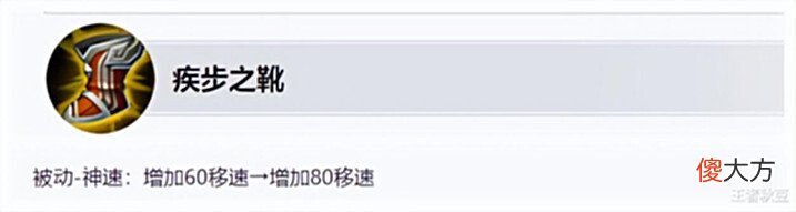 【游戏世界】王者荣耀:S28赛季6大误区,电刀+无尽别再出,你中招几个?