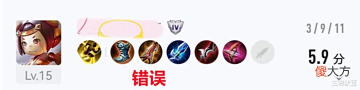 【游戏世界】王者荣耀:S28赛季6大误区,电刀+无尽别再出,你中招几个?