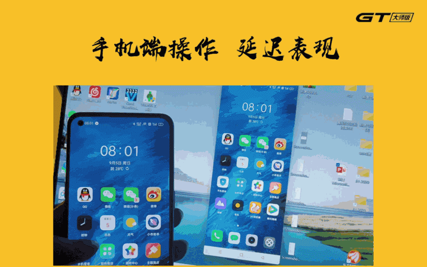 手机与电脑轻松互联 手机怎么与电脑互联