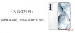 手机与电脑轻松互联 手机怎么与电脑互联