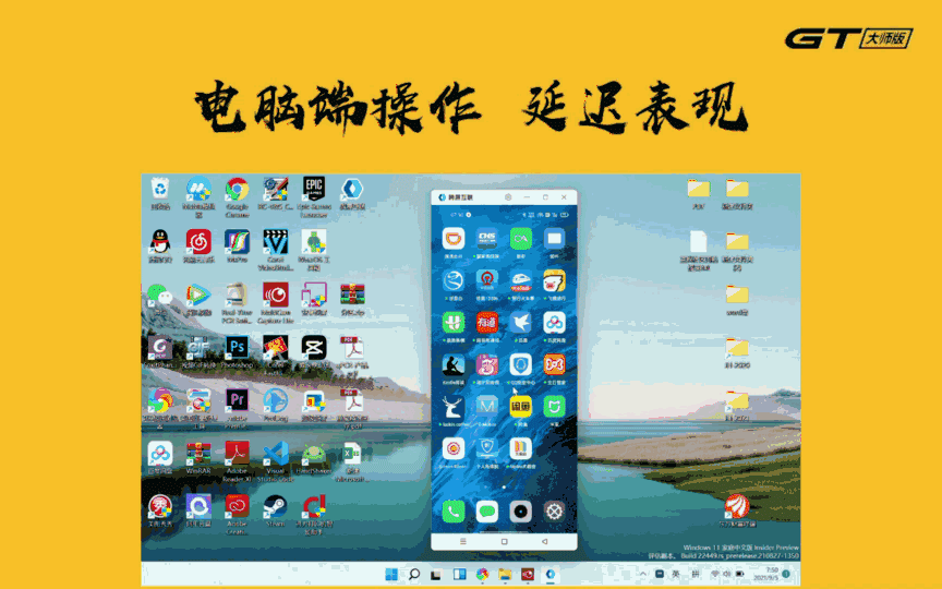 手机与电脑轻松互联 手机怎么与电脑互联