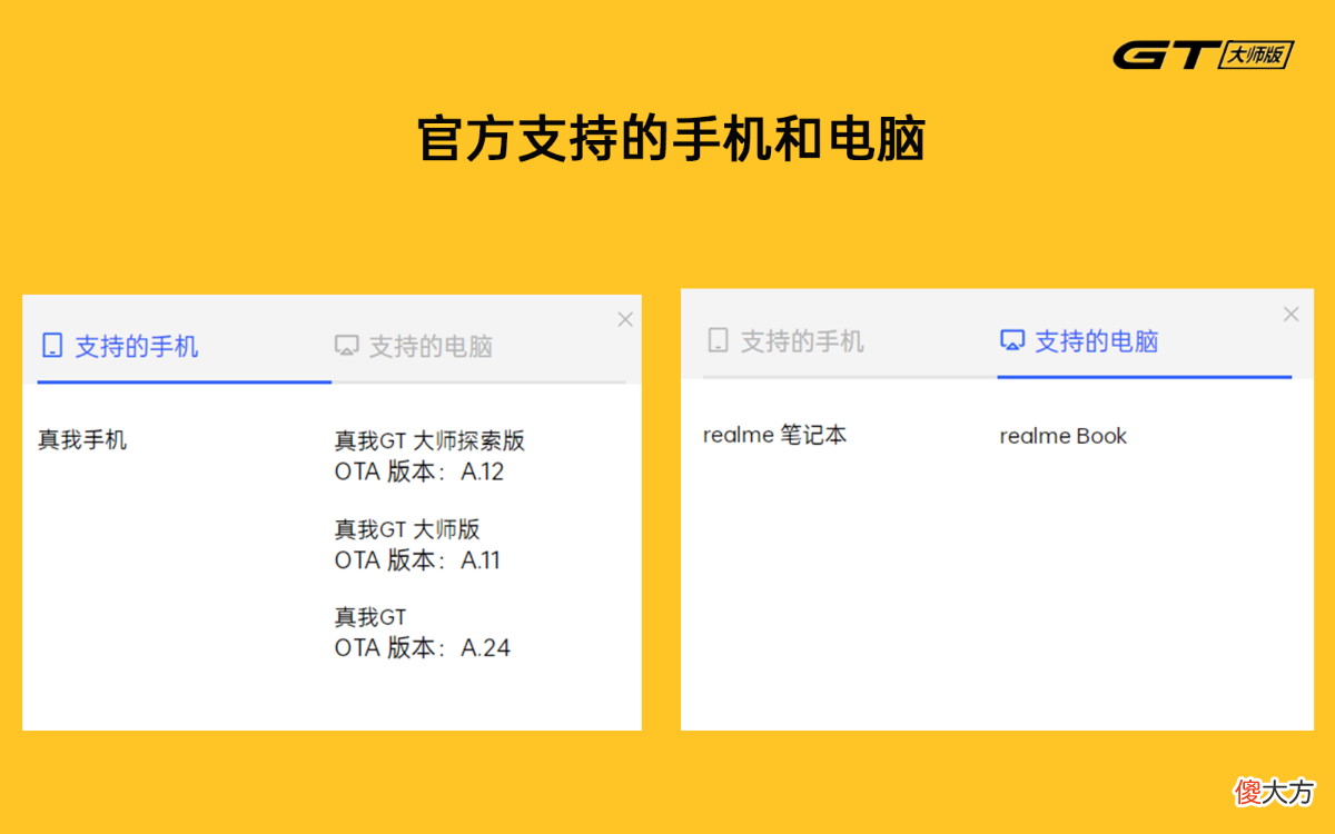 手机与电脑轻松互联 手机怎么与电脑互联