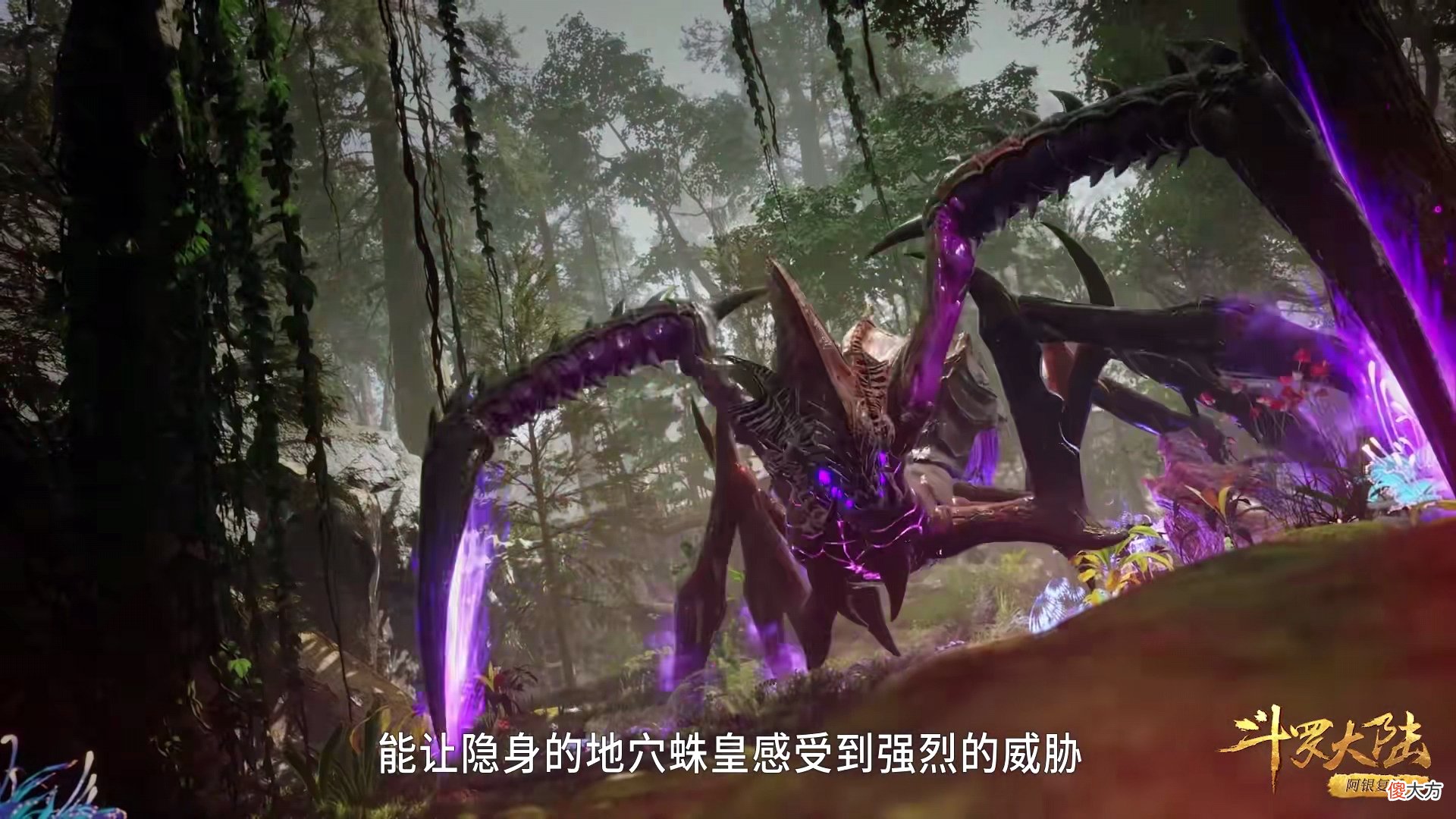 【游戏世界】斗罗：魂兽一个接一个送，地穴蛛皇主动上门，三眼魔狐蠢蠢欲动
