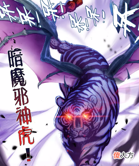 【游戏世界】斗罗：魂兽一个接一个送，地穴蛛皇主动上门，三眼魔狐蠢蠢欲动