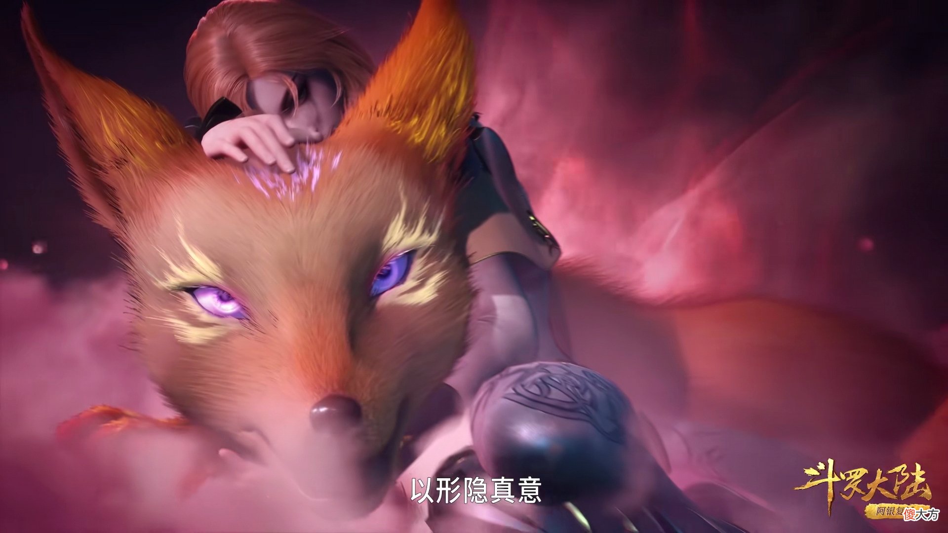 【游戏世界】斗罗：魂兽一个接一个送，地穴蛛皇主动上门，三眼魔狐蠢蠢欲动